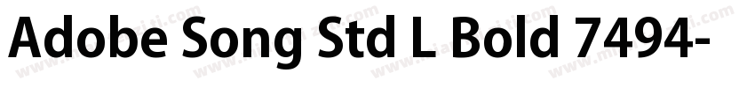 Adobe Song Std L Bold 7494字体转换